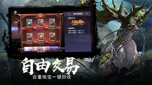 战场女武神4