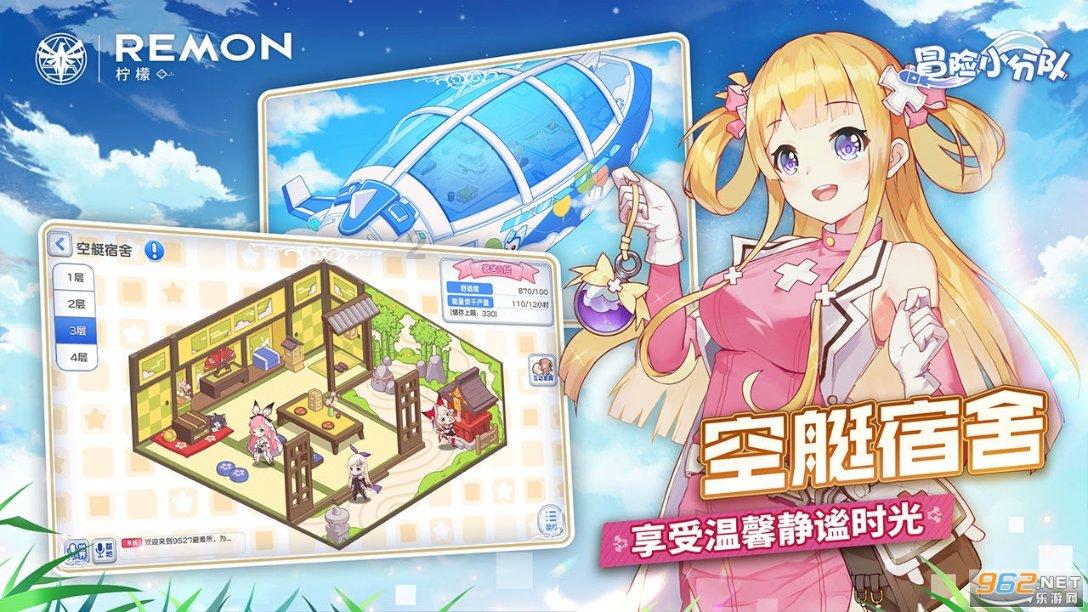 几何霓虹冲刺4无敌版