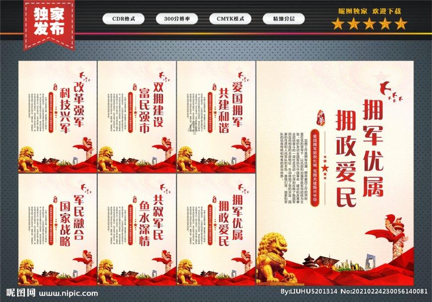 森迪公主的可爱装扮