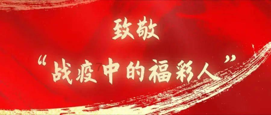 救援小鼓手