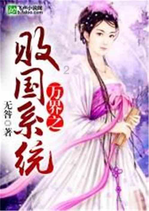 轩辕剑3外传天之痕