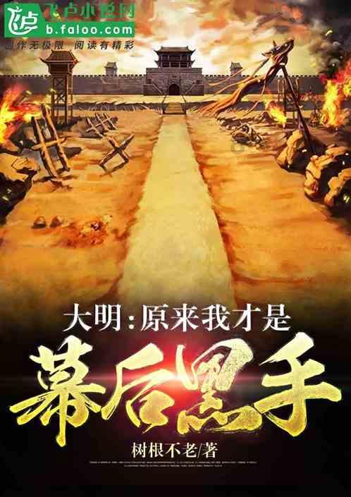 营救森林中的夫妇