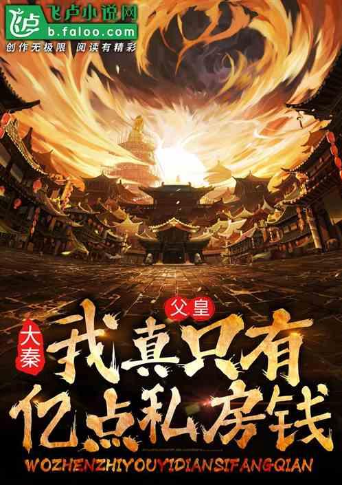 陈岘丨再观汉宋——评《参赞化育:惠栋易学考古中的大道微言》